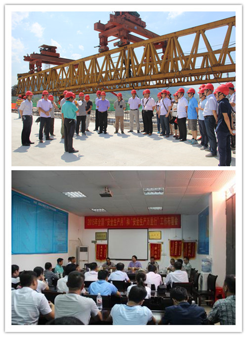 888集团电子游戏(中国游)有限公司官网