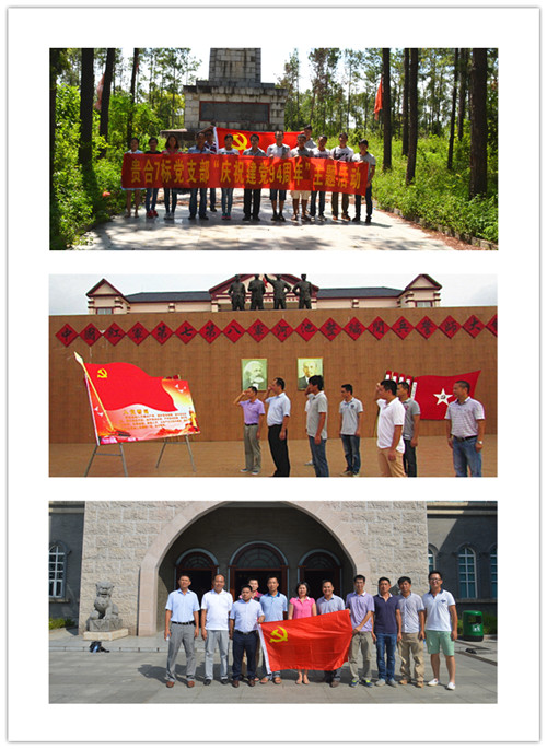 888集团电子游戏(中国游)有限公司官网