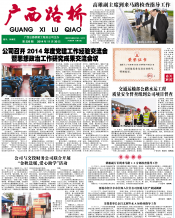 广西888集团电子游戏月刊 - 888集团电子游戏