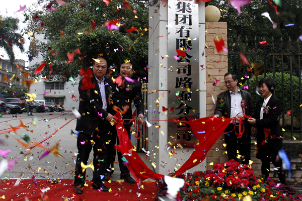 888集团电子游戏(中国游)有限公司官网