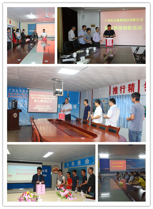 888集团电子游戏(中国游)有限公司官网