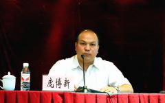 党建事情 - 888集团电子游戏