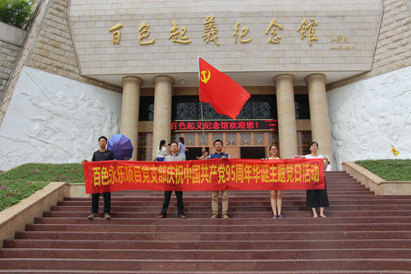 888集团电子游戏(中国游)有限公司官网