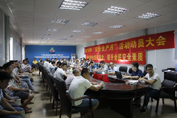 888集团电子游戏(中国游)有限公司官网