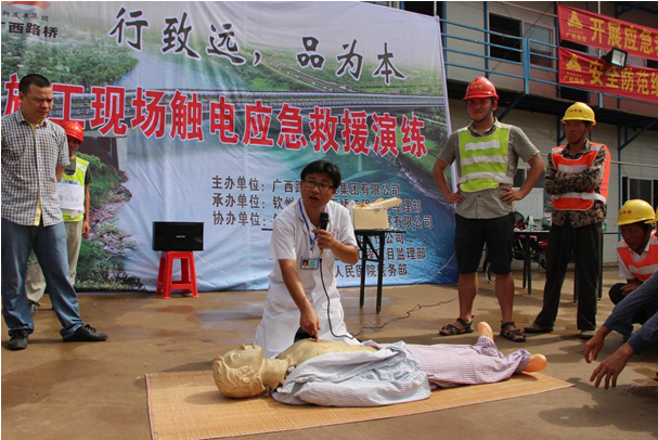 888集团电子游戏(中国游)有限公司官网