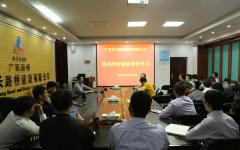 党建事情 - 888集团电子游戏