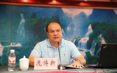 党建事情 - 888集团电子游戏