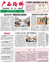 广西888集团电子游戏月刊 - 888集团电子游戏