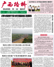 广西888集团电子游戏月刊 - 888集团电子游戏