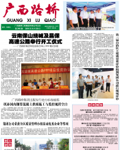 广西888集团电子游戏月刊 - 888集团电子游戏