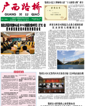 广西888集团电子游戏月刊 - 888集团电子游戏