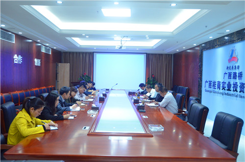 投资公司召开2017年第一次市场开发事情聚会  - 分（子）公司动态 - 888集团电子游戏