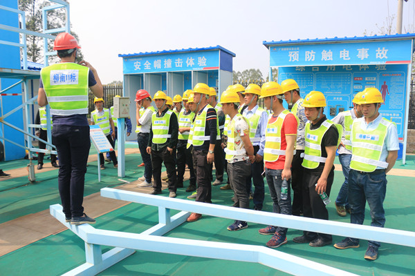 梧柳1标强化一线员工清静手艺 - 工程动态 - 888集团电子游戏