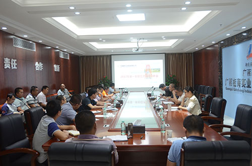 888集团电子游戏(中国游)有限公司官网