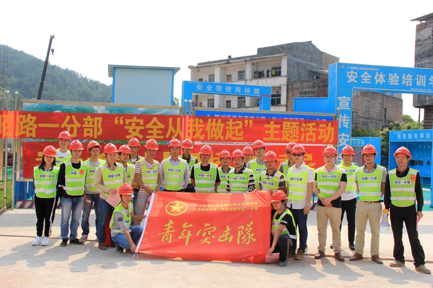 888集团电子游戏(中国游)有限公司官网