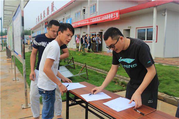 自治区总工会、集团公司工会到柳南改扩建11标开展为职工（农民工）体检活动  - 企业要闻 - 888集团电子游戏