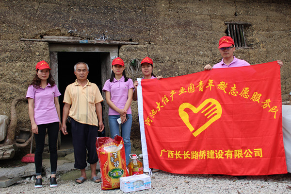 888集团电子游戏(中国游)有限公司官网