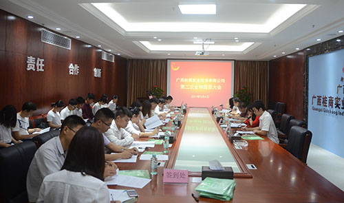 888集团电子游戏(中国游)有限公司官网