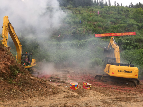 888集团电子游戏(中国游)有限公司官网