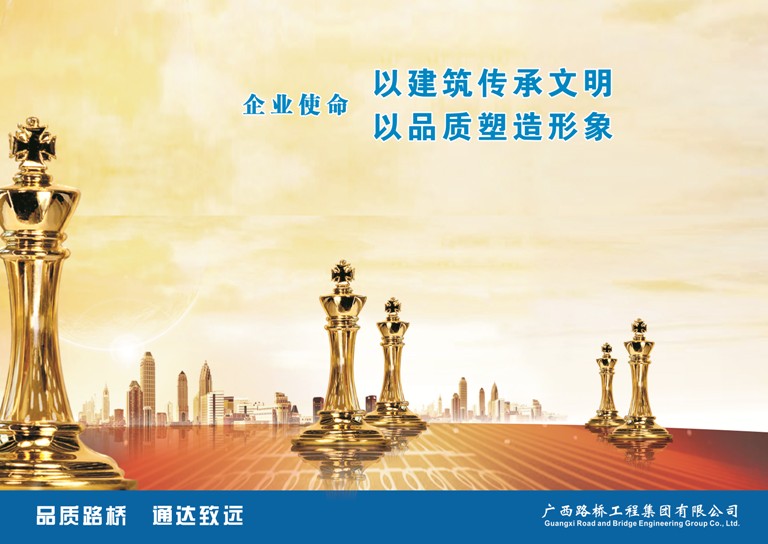 888集团电子游戏(中国游)有限公司官网