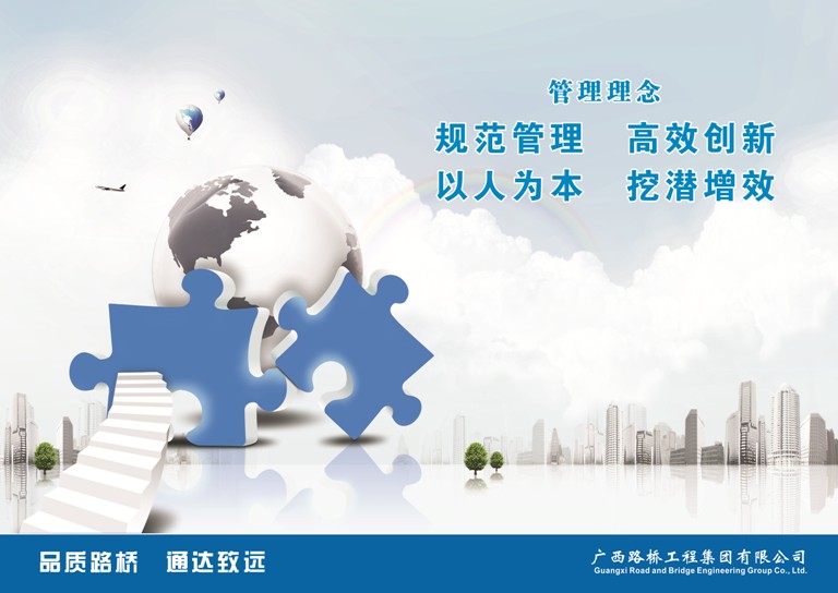 888集团电子游戏(中国游)有限公司官网