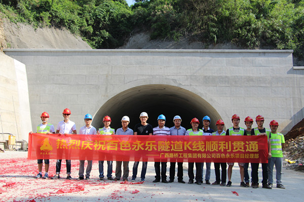 888集团电子游戏(中国游)有限公司官网