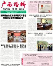 广西888集团电子游戏月刊 - 888集团电子游戏