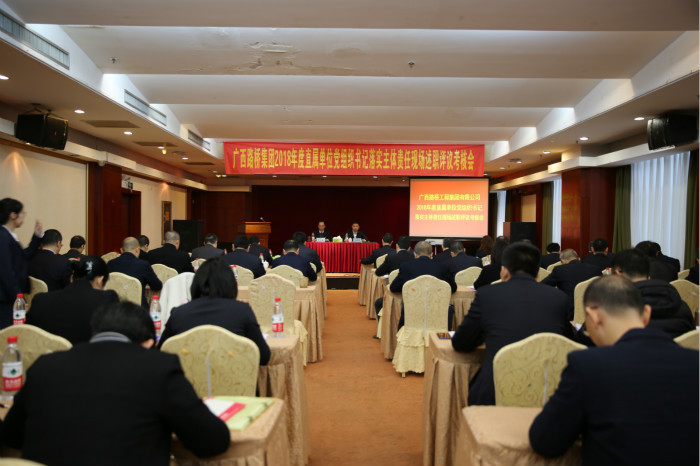 888集团电子游戏(中国游)有限公司官网