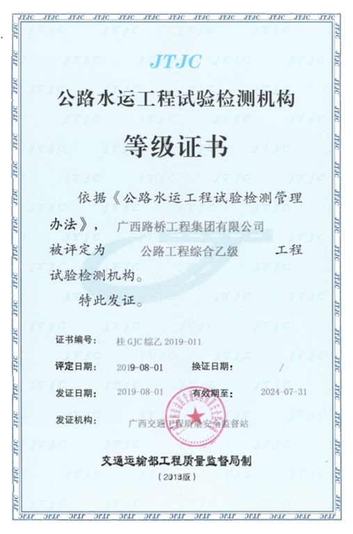 888集团电子游戏(中国游)有限公司官网