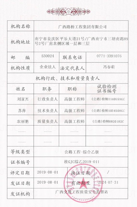 888集团电子游戏(中国游)有限公司官网