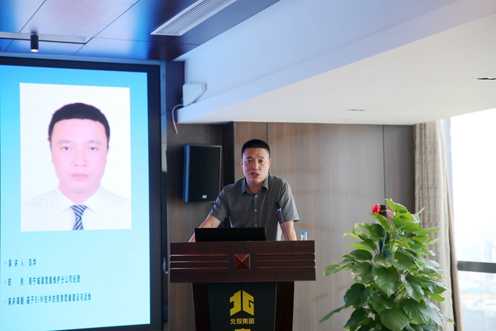 888集团电子游戏(中国游)有限公司官网