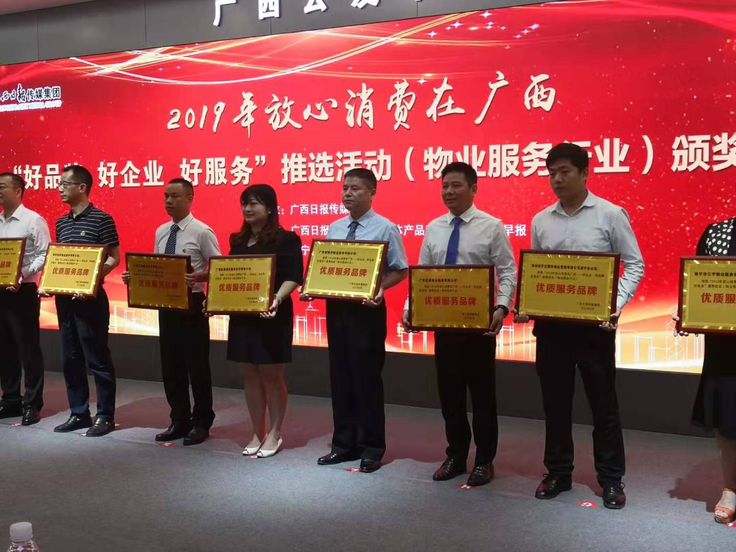 888集团电子游戏(中国游)有限公司官网