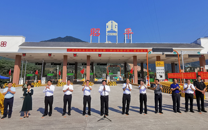 888集团电子游戏(中国游)有限公司官网