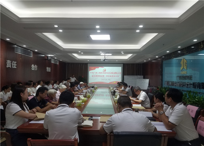 888集团电子游戏(中国游)有限公司官网