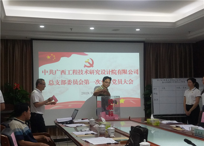 888集团电子游戏(中国游)有限公司官网