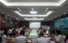 党建事情 - 888集团电子游戏