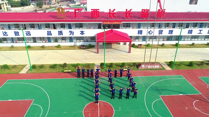 888集团电子游戏(中国游)有限公司官网