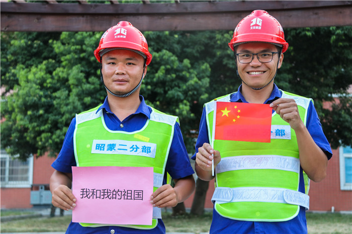 888集团电子游戏(中国游)有限公司官网