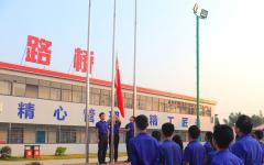 党建事情 - 888集团电子游戏