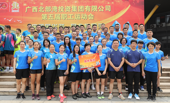 888集团电子游戏(中国游)有限公司官网