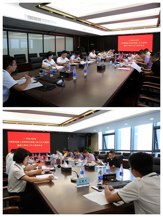 888集团电子游戏(中国游)有限公司官网