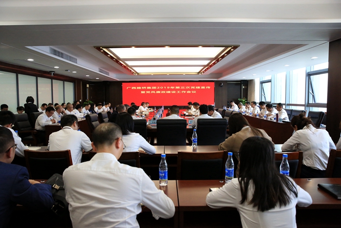 888集团电子游戏(中国游)有限公司官网