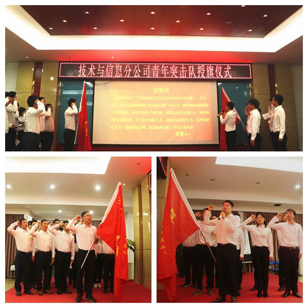 888集团电子游戏(中国游)有限公司官网