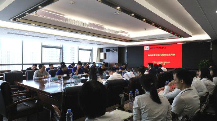 888集团电子游戏(中国游)有限公司官网