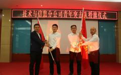 党建事情 - 888集团电子游戏