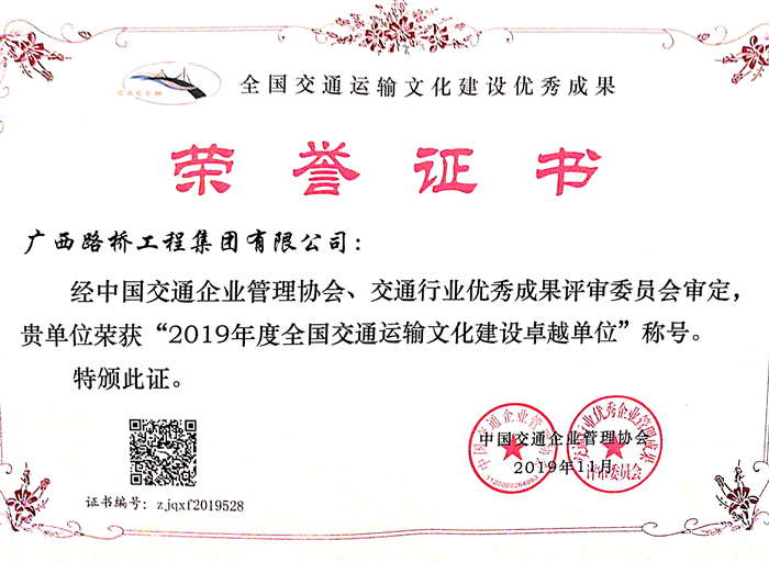 888集团电子游戏(中国游)有限公司官网