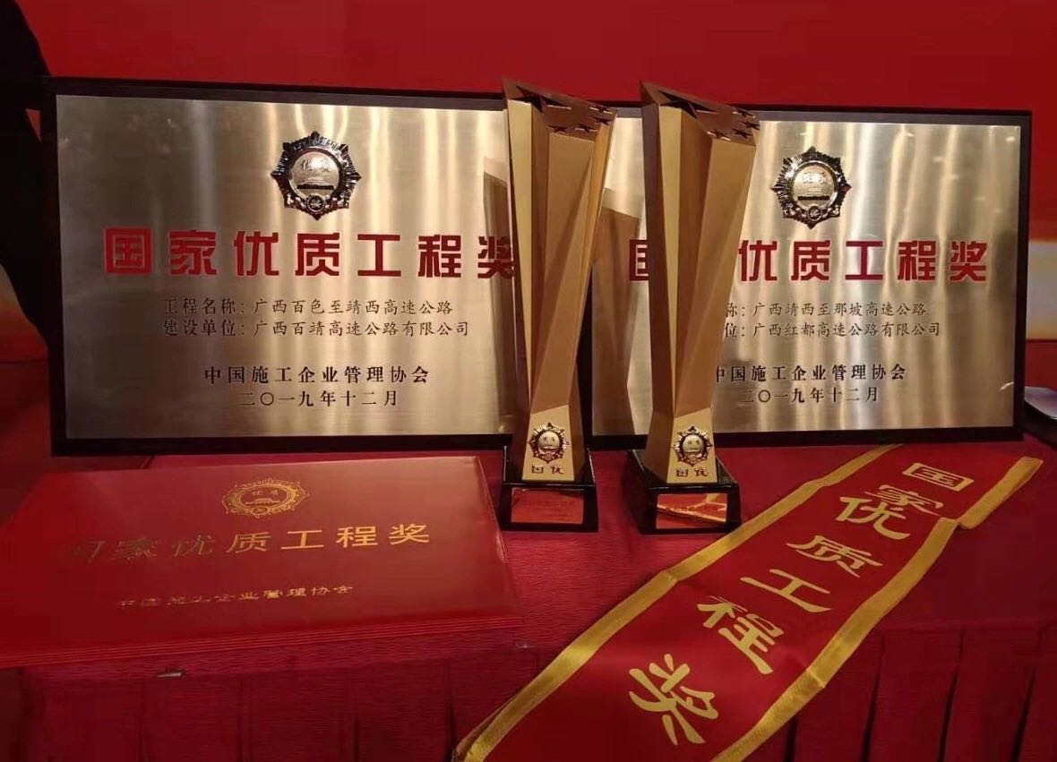 888集团电子游戏(中国游)有限公司官网