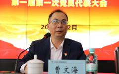 党建事情 - 888集团电子游戏