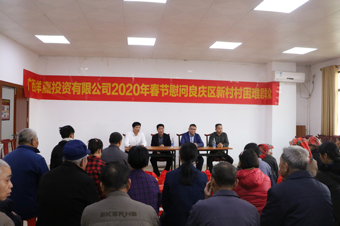 888集团电子游戏(中国游)有限公司官网