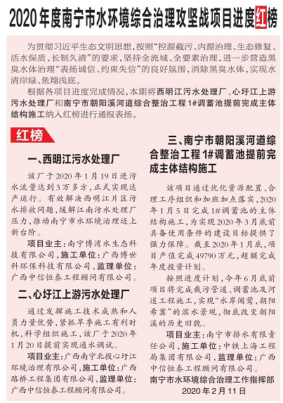 888集团电子游戏(中国游)有限公司官网